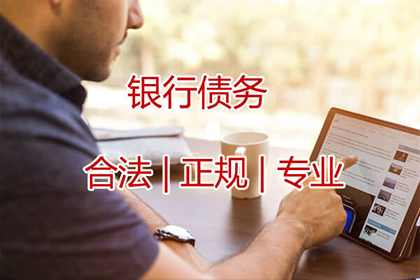 欠款追偿至何种金额可启动强制执行程序？